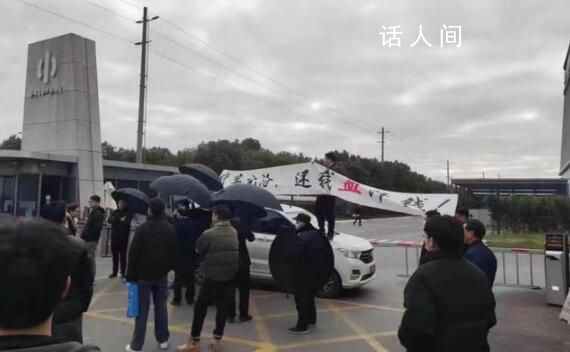 高合汽车宣布停工停产6个月 终究没等来龙年的开工大吉