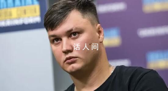 叛逃至乌的俄飞行员被枪杀 被发现死在西班牙身中多弹