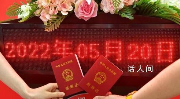 多地判出彩礼新规第一案 彩礼超过6万属于什么罪