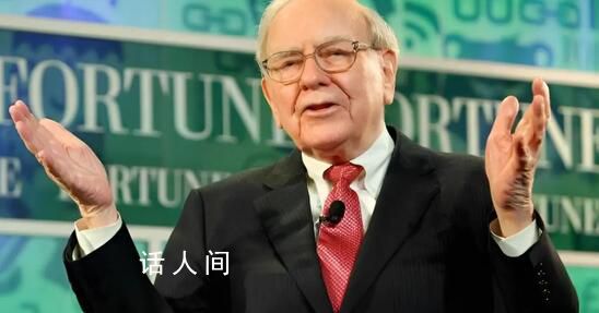 巴菲特明确接班人 宣布伯克希尔&middot;哈撒韦接班人