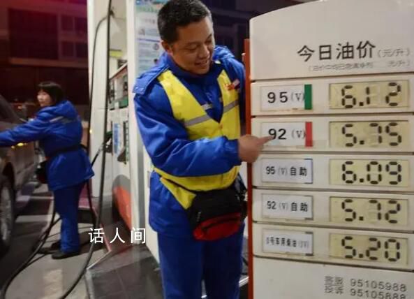 2月油价调整出现&ldquo;由跌变涨&rdquo; 二级市场投资者需关注能源股动态