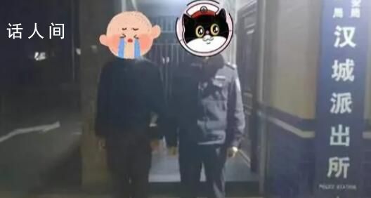 警方辟谣