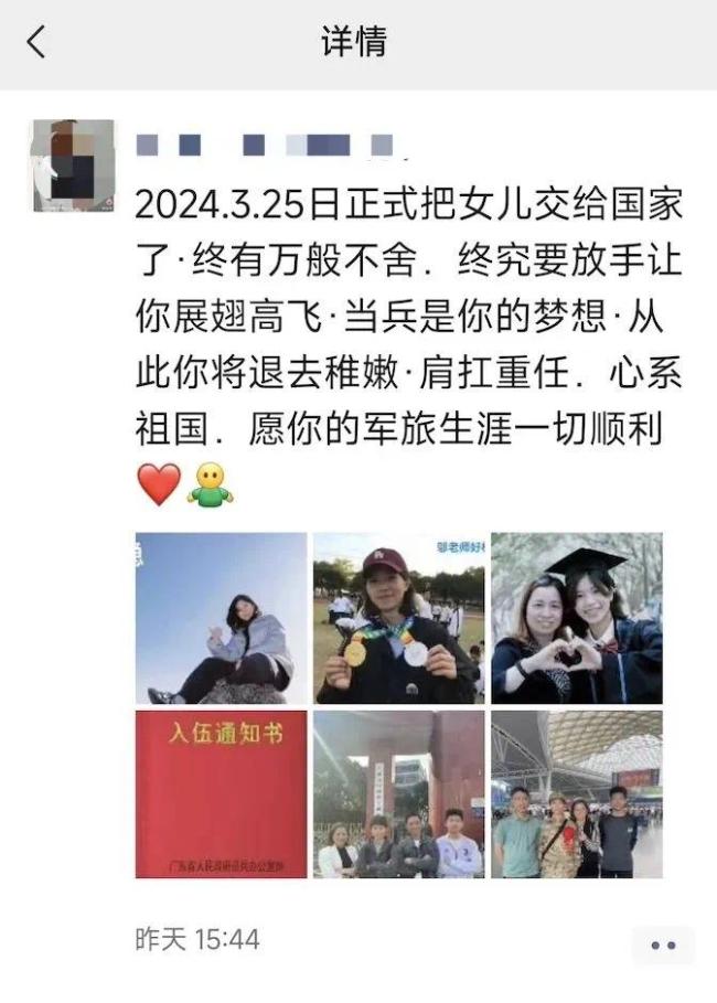 女班主任老师辞职参军，全班沸腾了